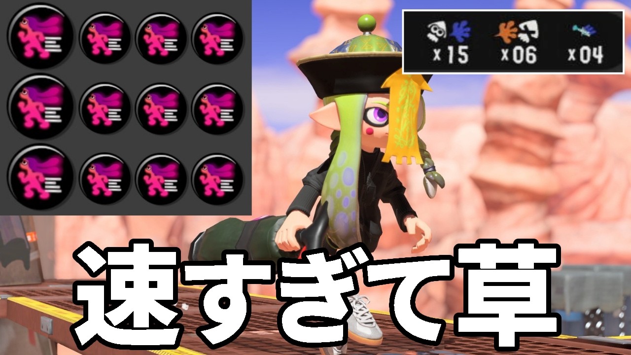 【神速】ヒト速3.9キャンプが相性最高で強すぎたwww【スプラトゥーン3】【キャンピングシェルター】