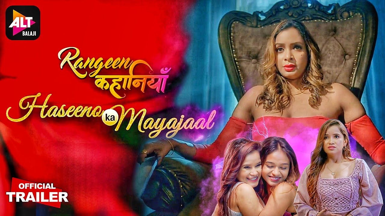 Rangeen कहानियां | Haseeno Ka Mayajaal | Season 5. | Altt Original Series