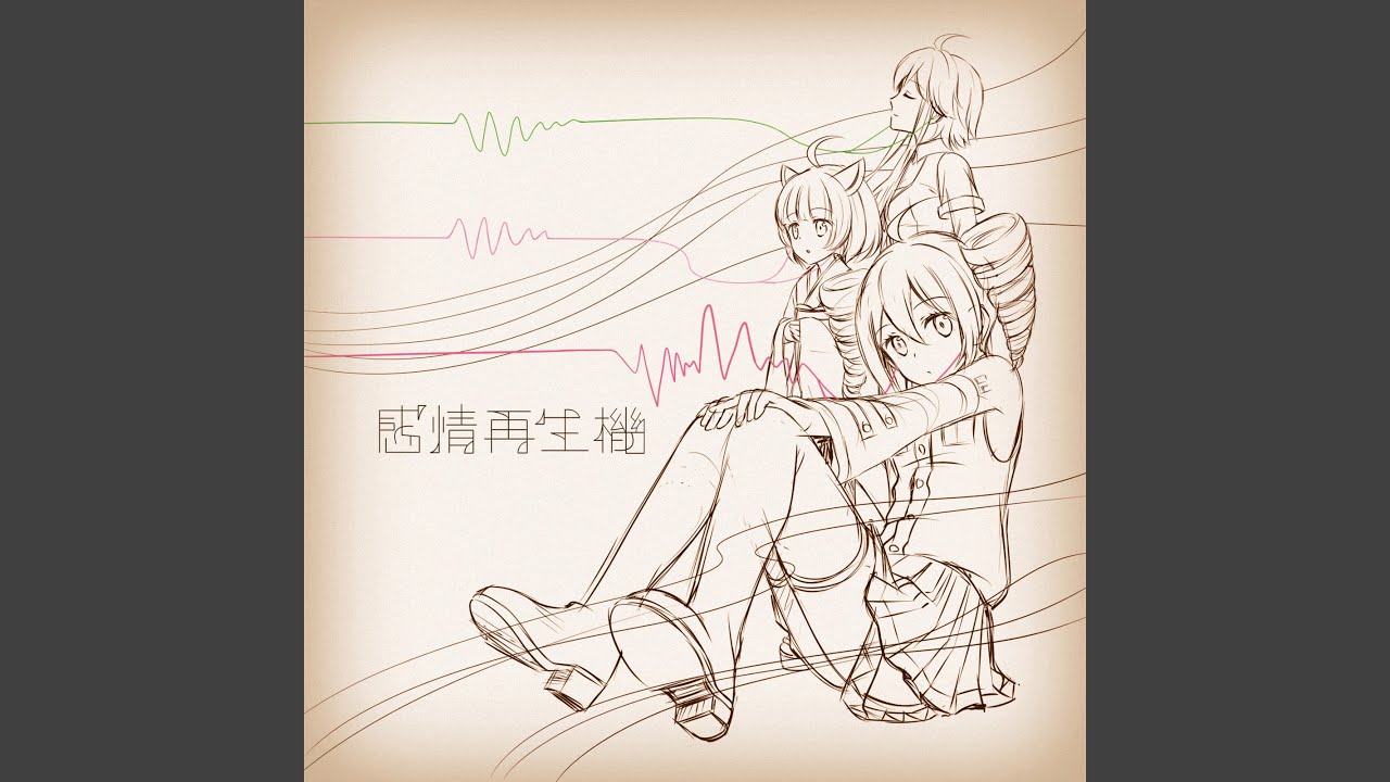 ネオンダリア