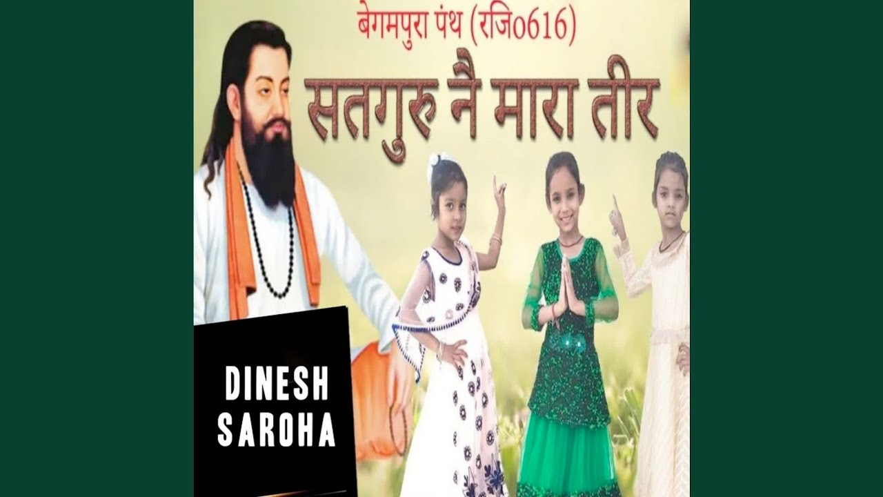 Satguru Ne Mara Teer