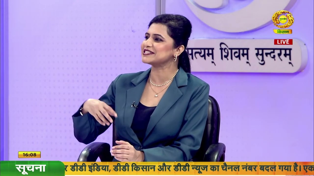 किसान उत्पादक संगठन | FPO: Honey Products | DD Kisan | 31/10/2025