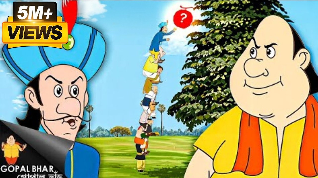জ্ঞান পরীক্ষা | Gopal Challenges The Ministers For A Knowledge Test | Fun With Gopal Episodes.