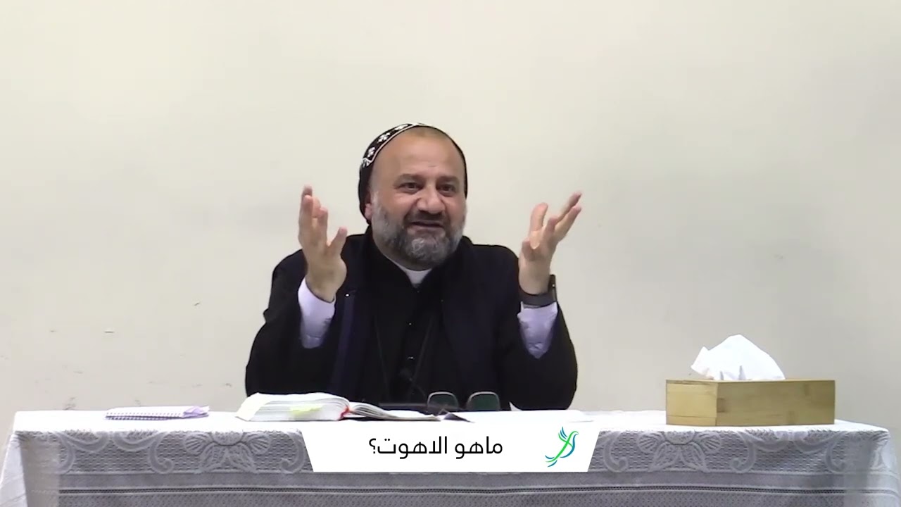 ما هو اللاهوت ؟