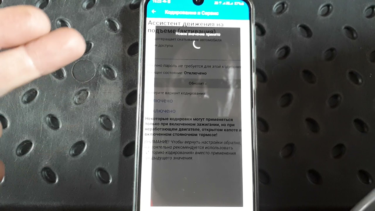 Новый Тигуан 2021гв. Активация скрытых функций ELM-327. Часть 7.