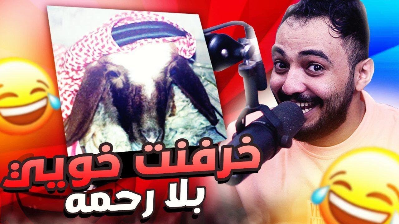 مواقف بايخه صارت  في حياتي | خرفنت خويي وخليته يحاسب على الطاوله🤣
