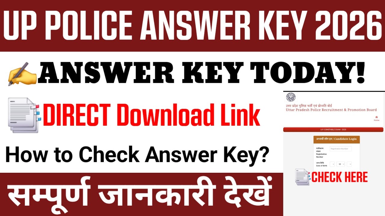 UP Police Answer Key 2026 | UPP Constable Answer Key 2026 | How to check UP Police Constable Answ...