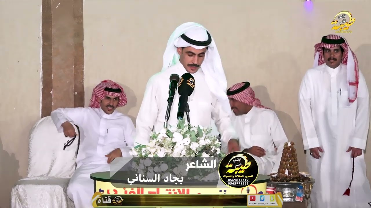 سلطان المنصوري ومتعب الفقيعي وبنيدر الفايدي و بجاد السناني رباعية حماسية