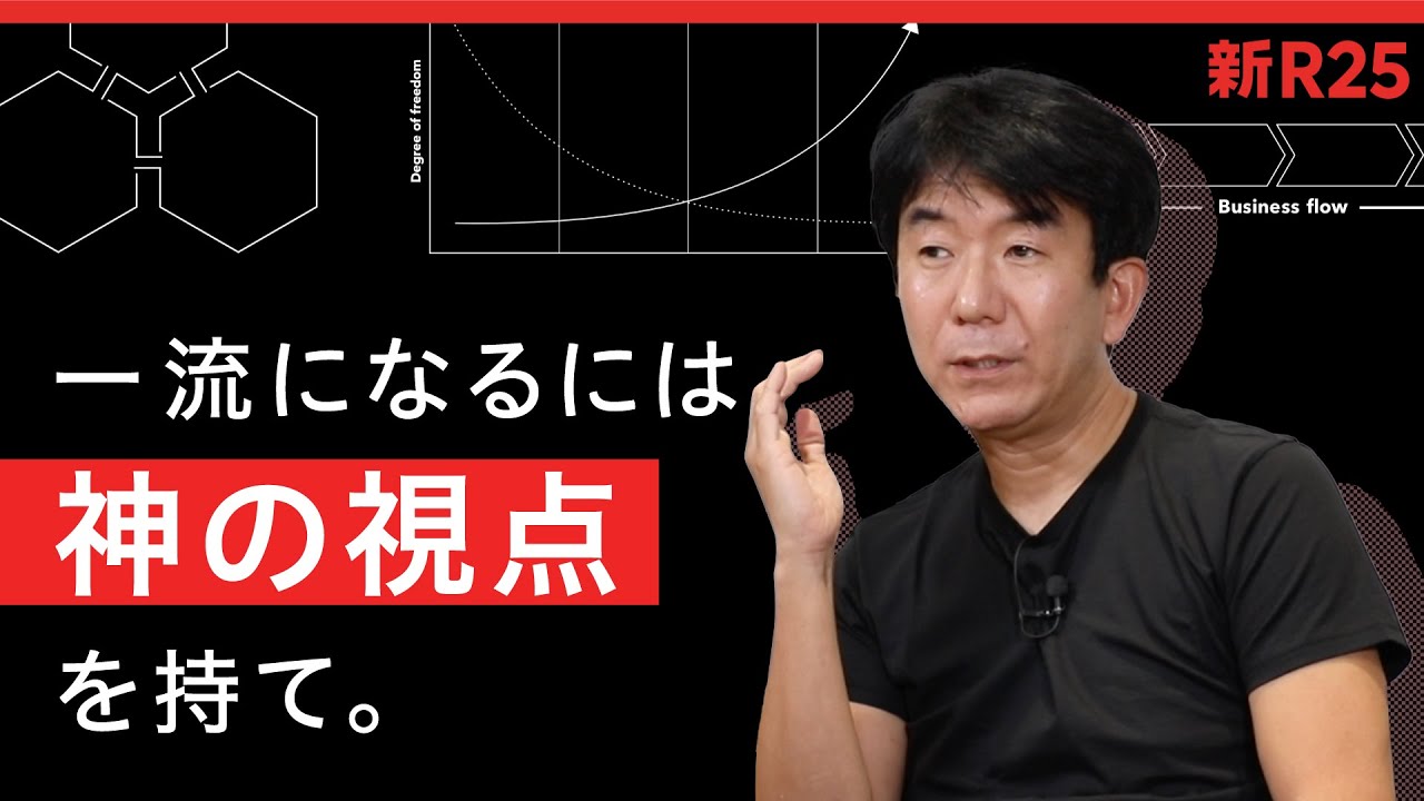世界的イノベーター濱口秀司に聞く、「日本が世界に勝つために必要な力」とは？