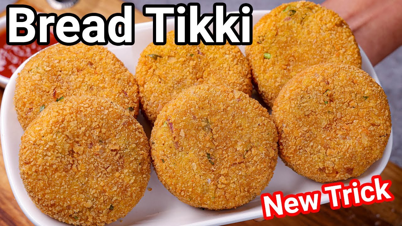 Instant Bread Aloo Tikki Cutlet - New & Simple Way More Crispy & Crunchy | Potato Bread Tikki