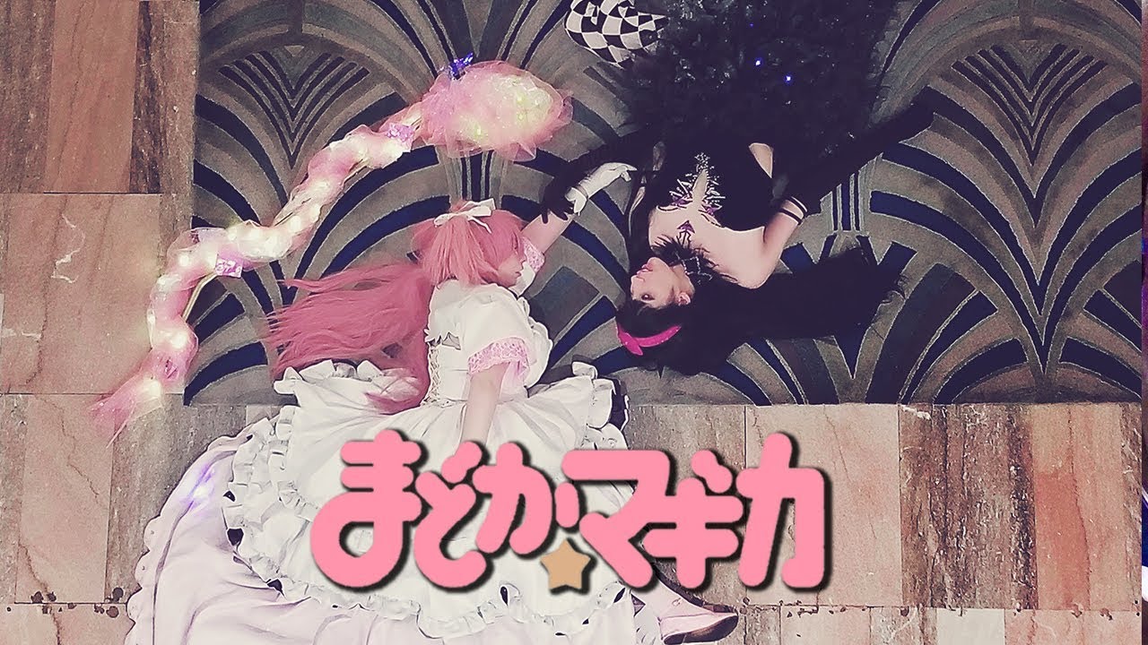 Madokami & Demon Homura Cosplay Clip