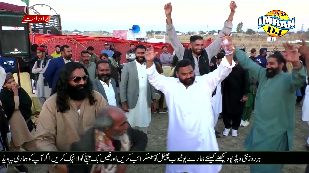 راجہ احسان کیانی نے گراؤنڈ میں خوشی سے بھنگڑا ڈالا |2026