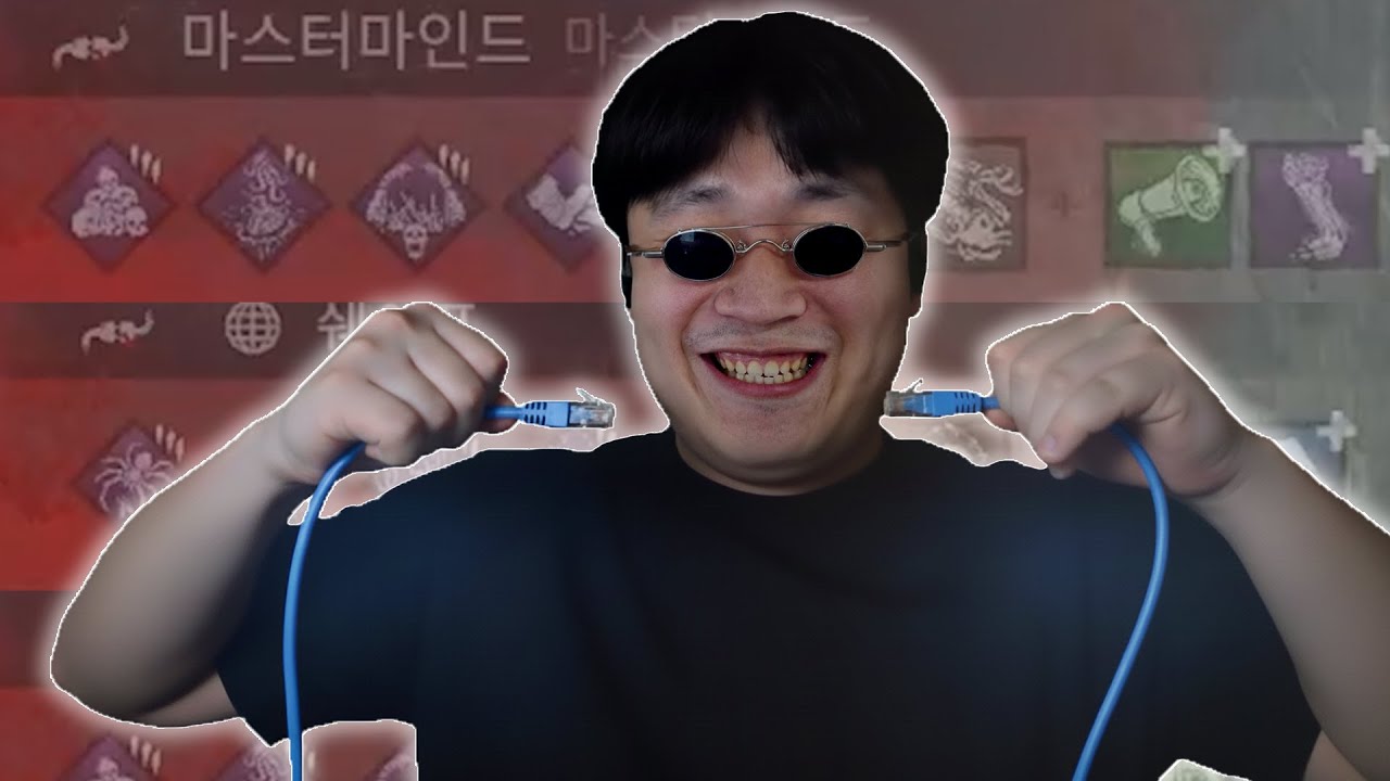 랜선 다 뽑아