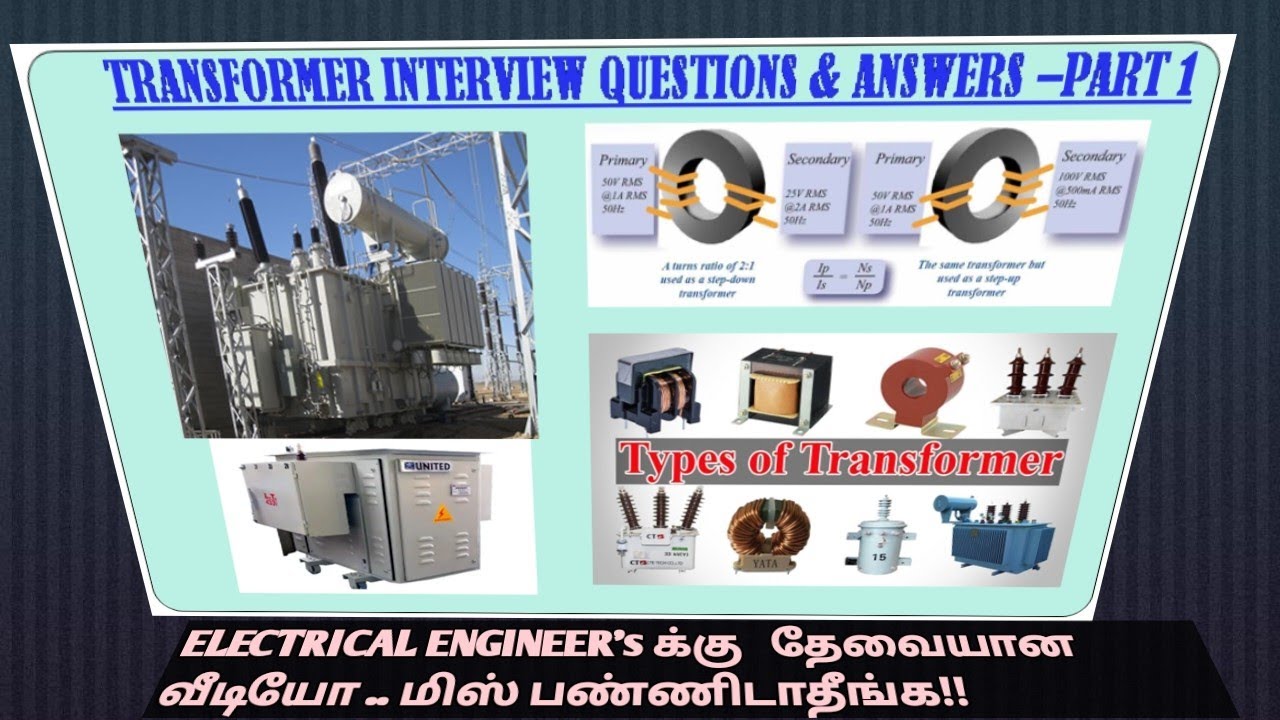 Transformer interview questions and answers#tamil