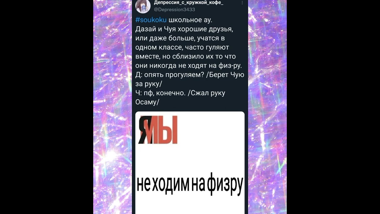 озвучка по Соукоку