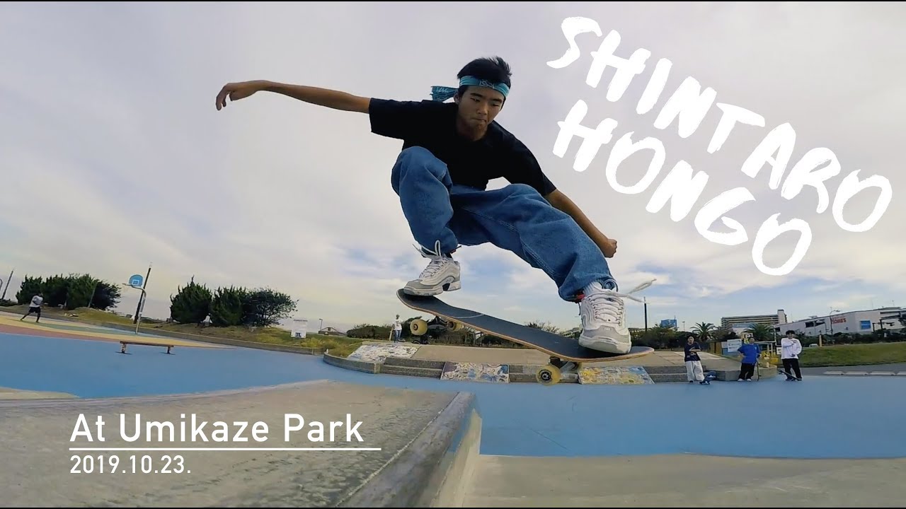 Shintaro Hongo at うみかぜ公園