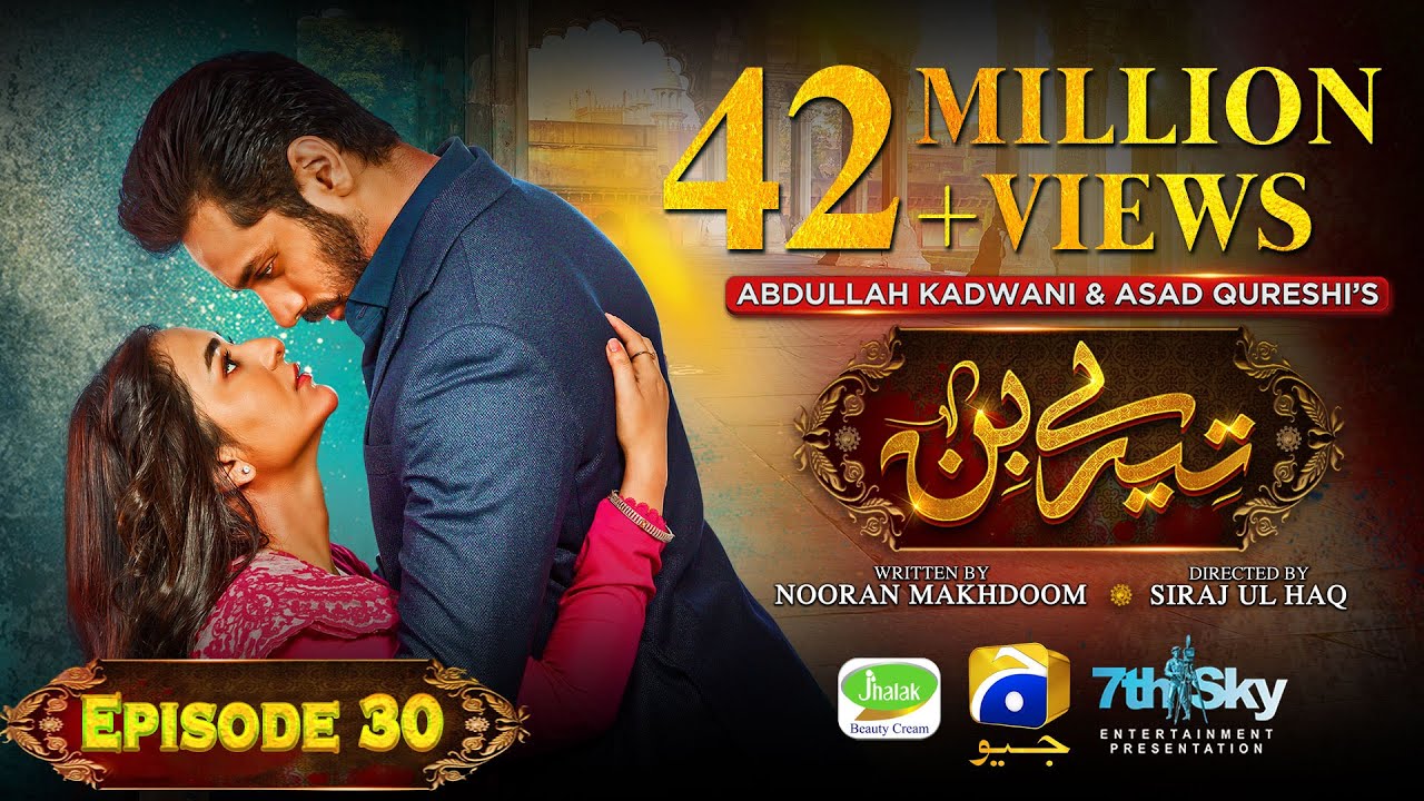 Tere Bin Ep 30 - [Eng Sub] - Digitally Presented by Jhalak Beauty Cream - Yumna Zaidi - Wahaj Ali