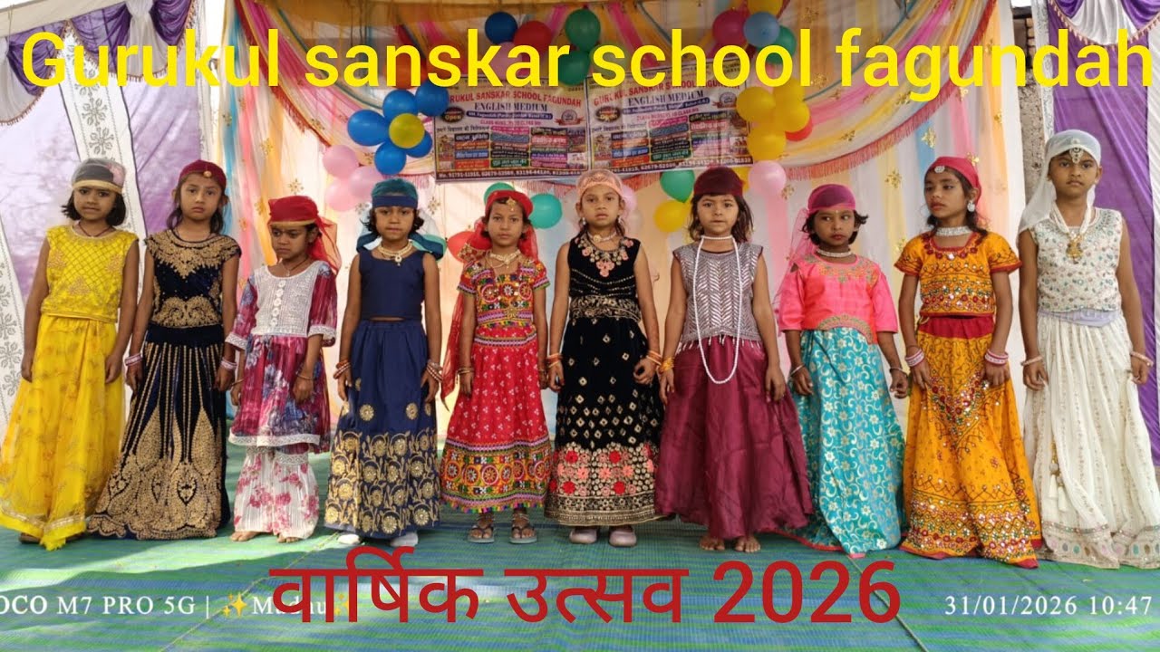 वार्षिक उत्सव कार्यक्रम 2026 ||बूमरो बूमरो श्याम रंग बूमरो ||बच्चो का रंगारंग कार्यक्रम कैसे होताहै 