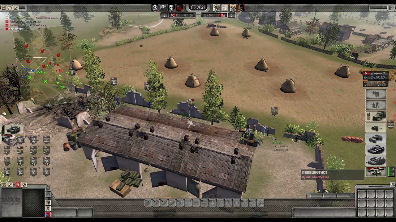 1. Men of War: Assault Squad 2 - деревня 3х4