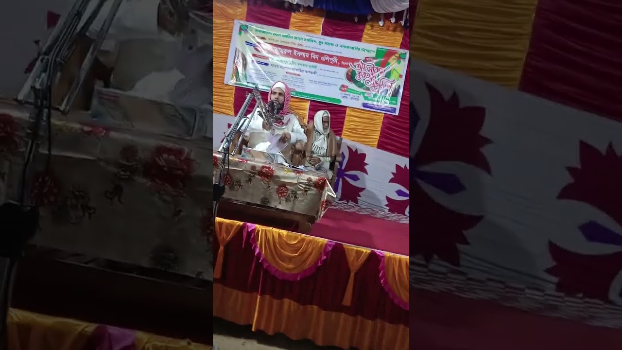 ১৫ তারিখে আমার  মসজিদের পাশেই  রোজার আলোচনা  