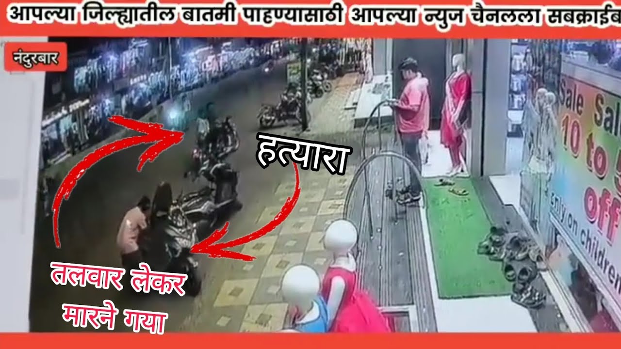 Jay Dada valvi king of Nandurbar भाई के साथ हादसा कैसे हुआ