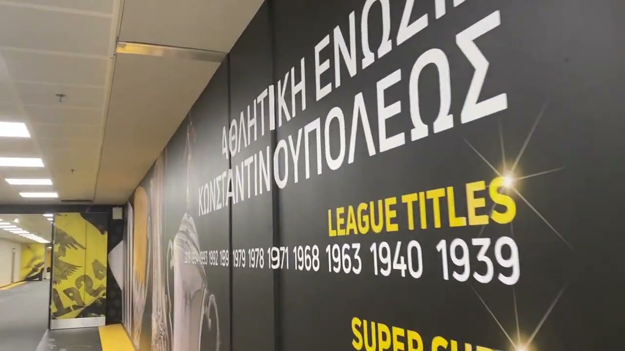 Ξενάγηση στο γήπεδο Αγια Σοφία ΟΠΑΠ Αρένα