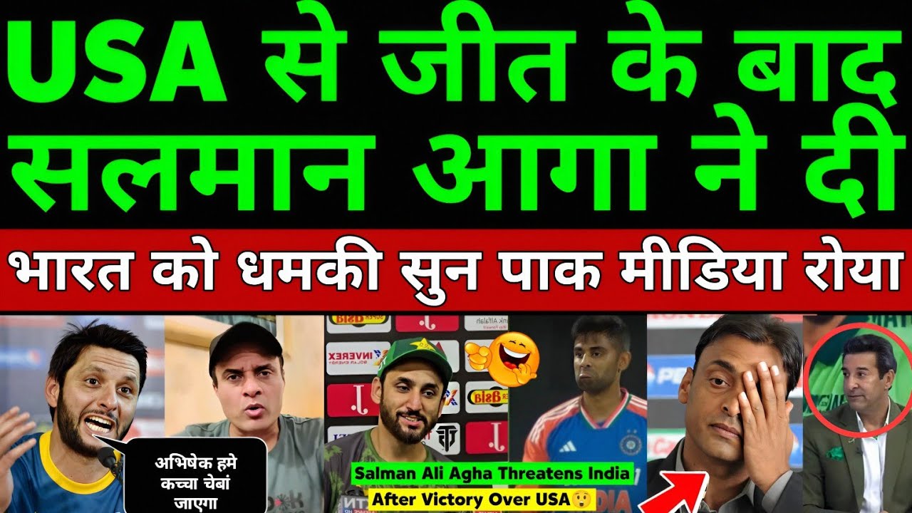 Pakistani Media Crying Salman Ali Agha Threatens India After Victory Over USA |Pak Media Ind Vs Pak