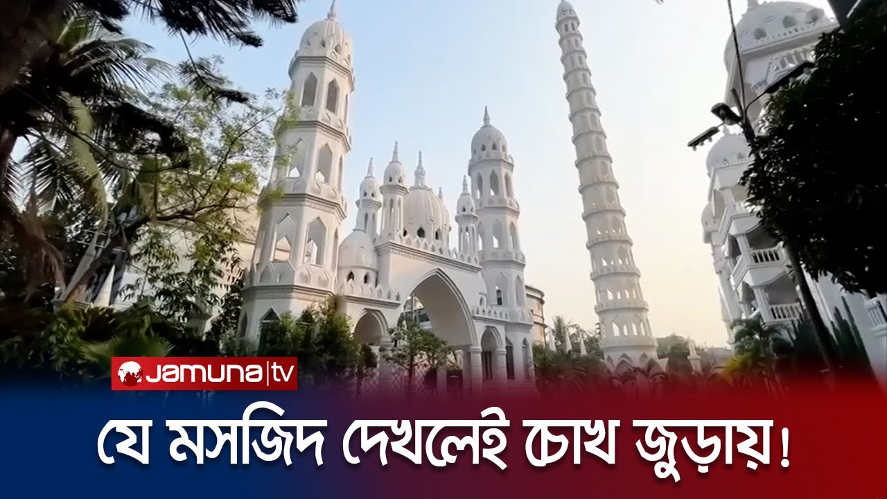 দূর থেকেই চোখ পড়ে মসজিদের ২২৬ ফুট উচ্চতার মিনারটি! | Khulna Darul Ulum Mosque | Jamuna TV