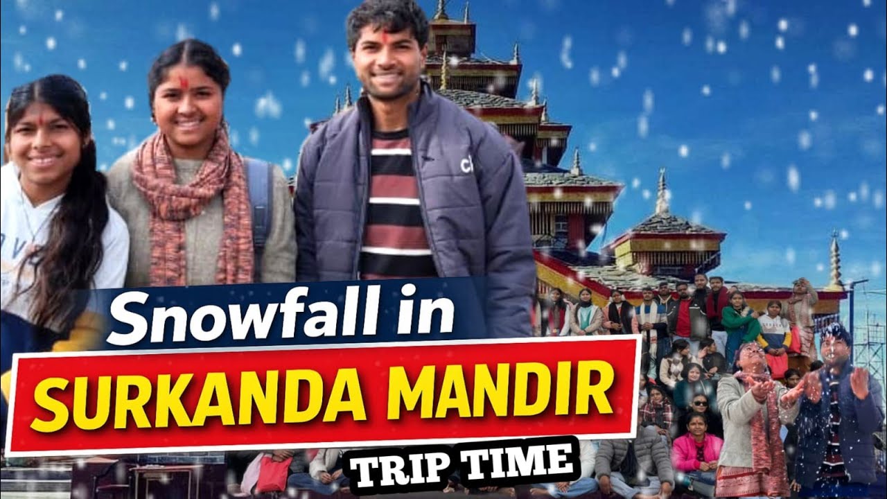 Collage trip 😀 सुरकंडा देवी मंदिर मे हुआ चमत्कार 😱मैं तो खो गया भीड़ में🥹 मंदिर में बर्फबारी 🧊☃️🥶😱😀