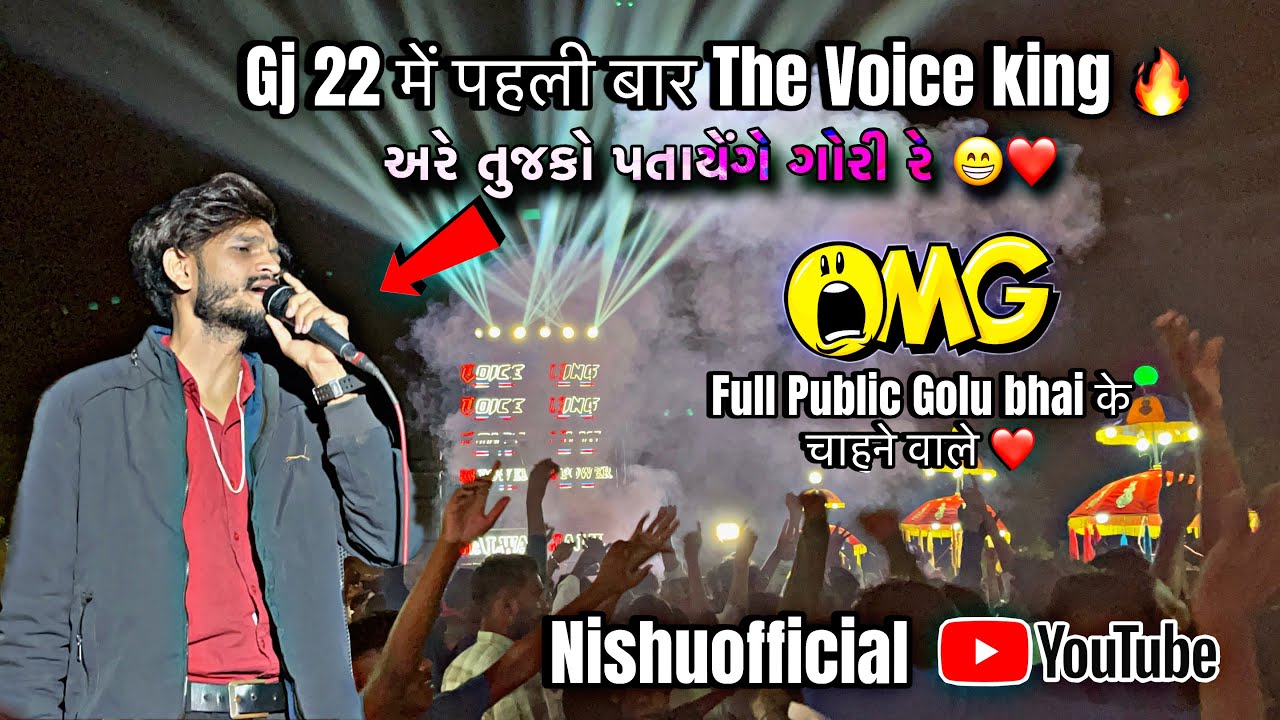 અરે તુજકો પતાયેંગે ગોરી રે 😎🔥| The Voiceking Jalwa Golu Singer Full Mojj 🔥Rahul bhai Or Akku Singer|