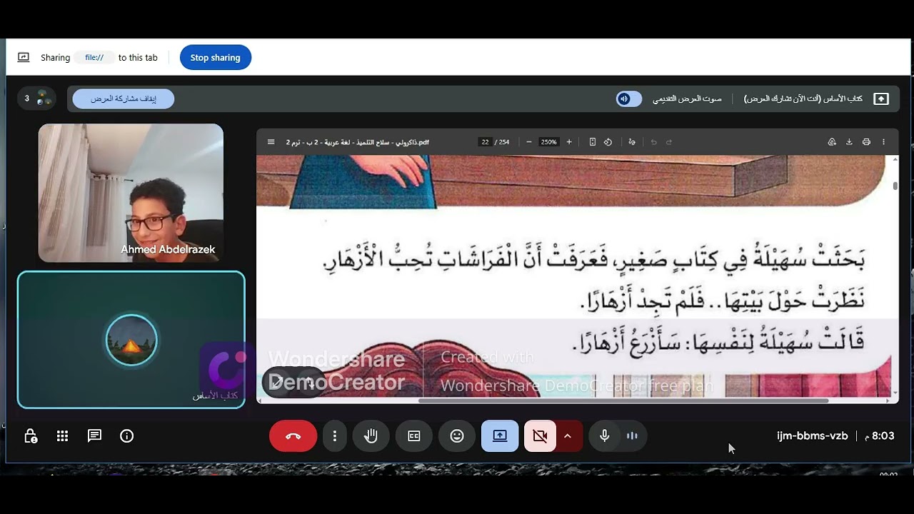 البطل عمر أحمد من بريطانيا  زارتني فراشة