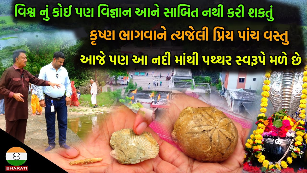 શ્રી કૃષ્ણ ભગવાને જીવનની છેલ્લી શિવ પૂજા કરેલી તે કામનાથ મહાદેવ નો મહિમા || Kamnath mahadev Mandir