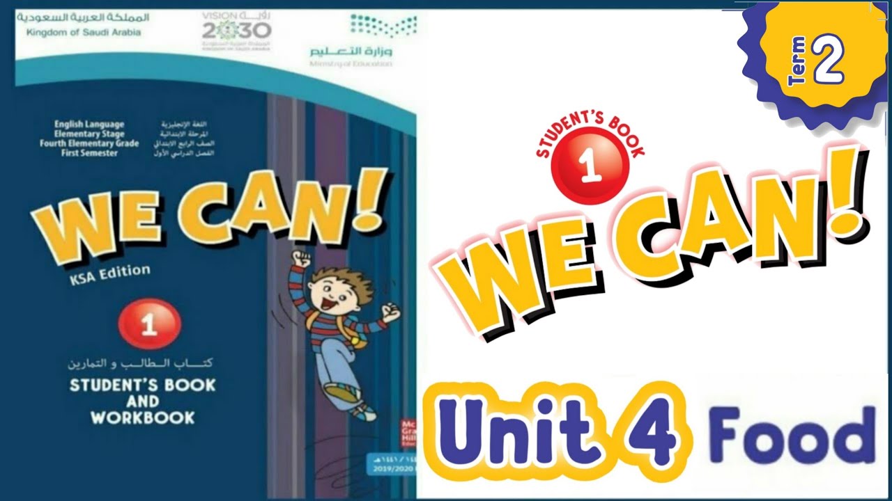 انجليزي الصف الاول we can 1 unit 4 الوحدة الرابعة كاملة Food الفصل الدراسي الثاني