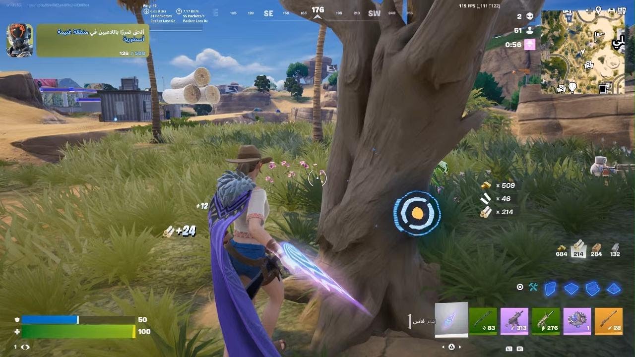 Fortnite_7