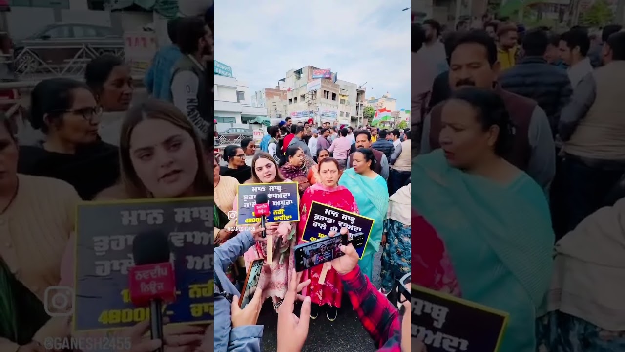 Today protest at Amritsar Punjab #protest #against #power #congress #shorts #shortvideo #short #bts