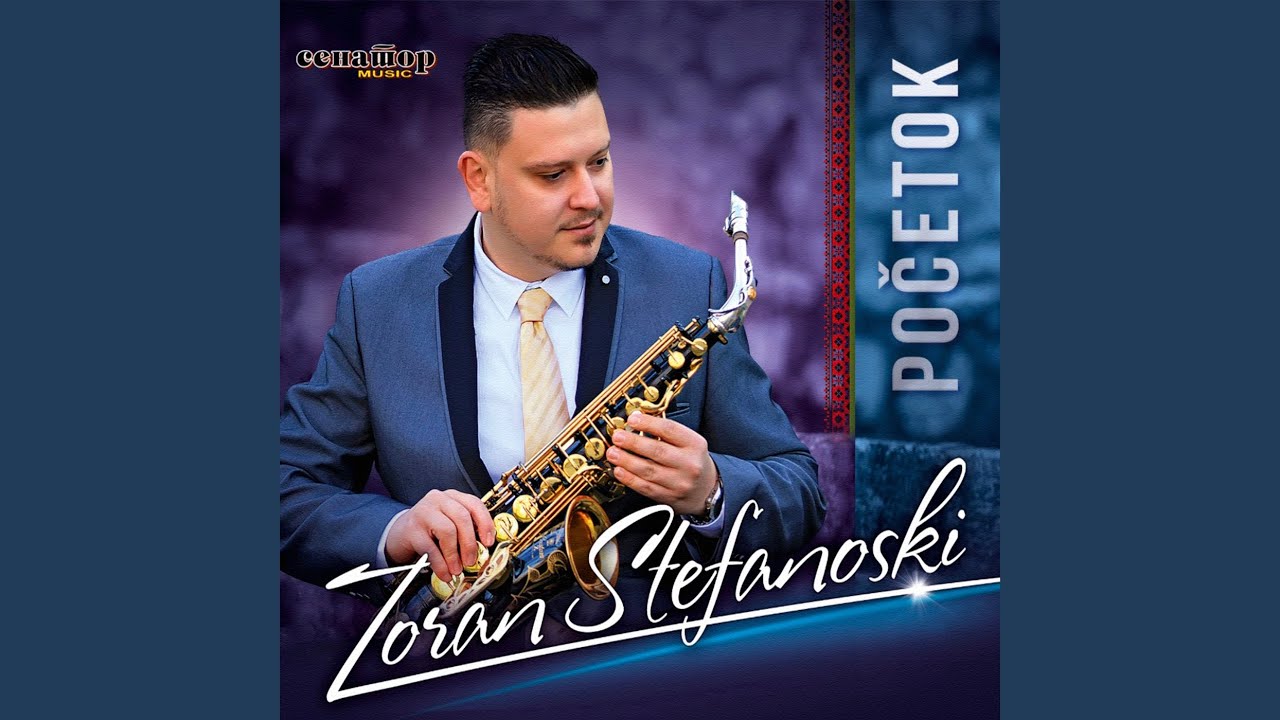 Zoranov Turski Cocek