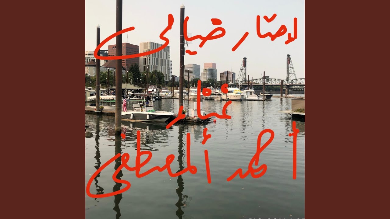 إحتار خيالي