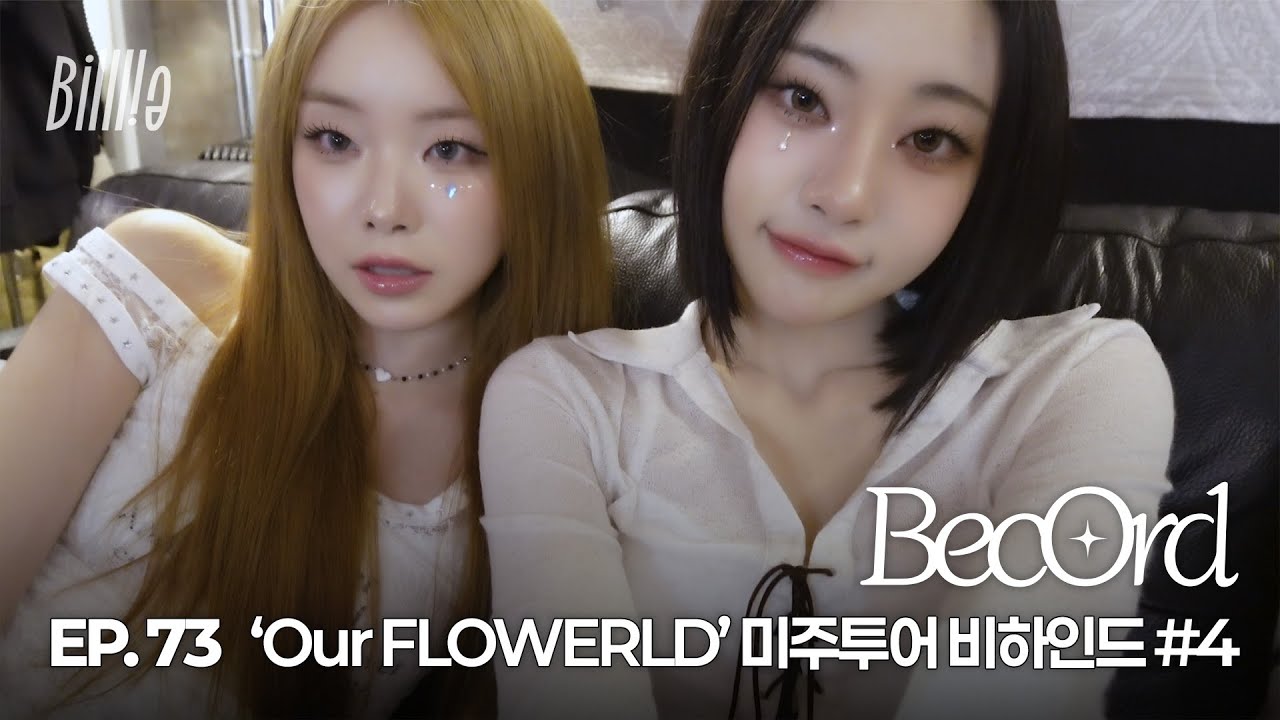 [BecOrd] EP.73 | Billlie World Tour 'Our FLOWERLD (Belllie've You)' GRAND AMERICA Behind #4