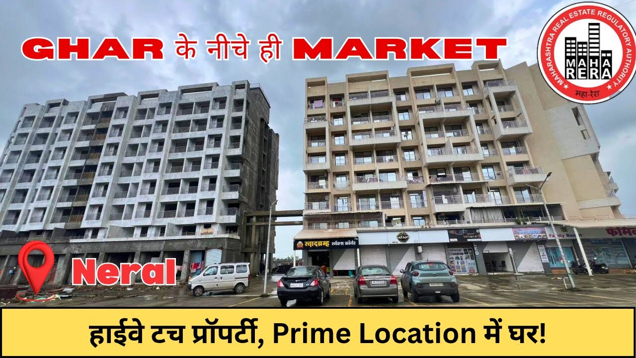 💸Low Budget Flats || Highway Touch Project || सिर्फ 1 KM Neral स्टेशन से