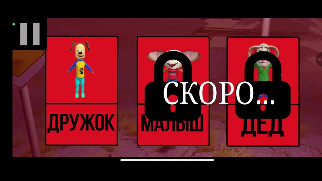 Обнова Тимоха exe!