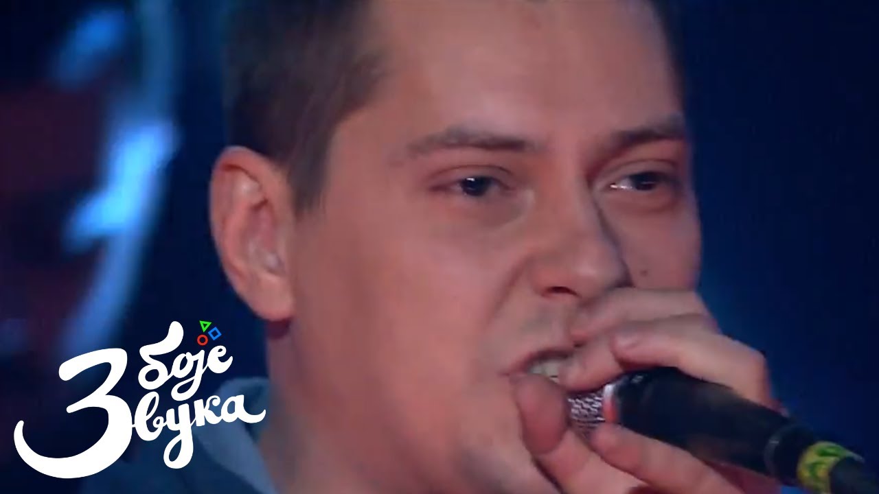 Marčelo -  Peglа / Tri boje zvuka
