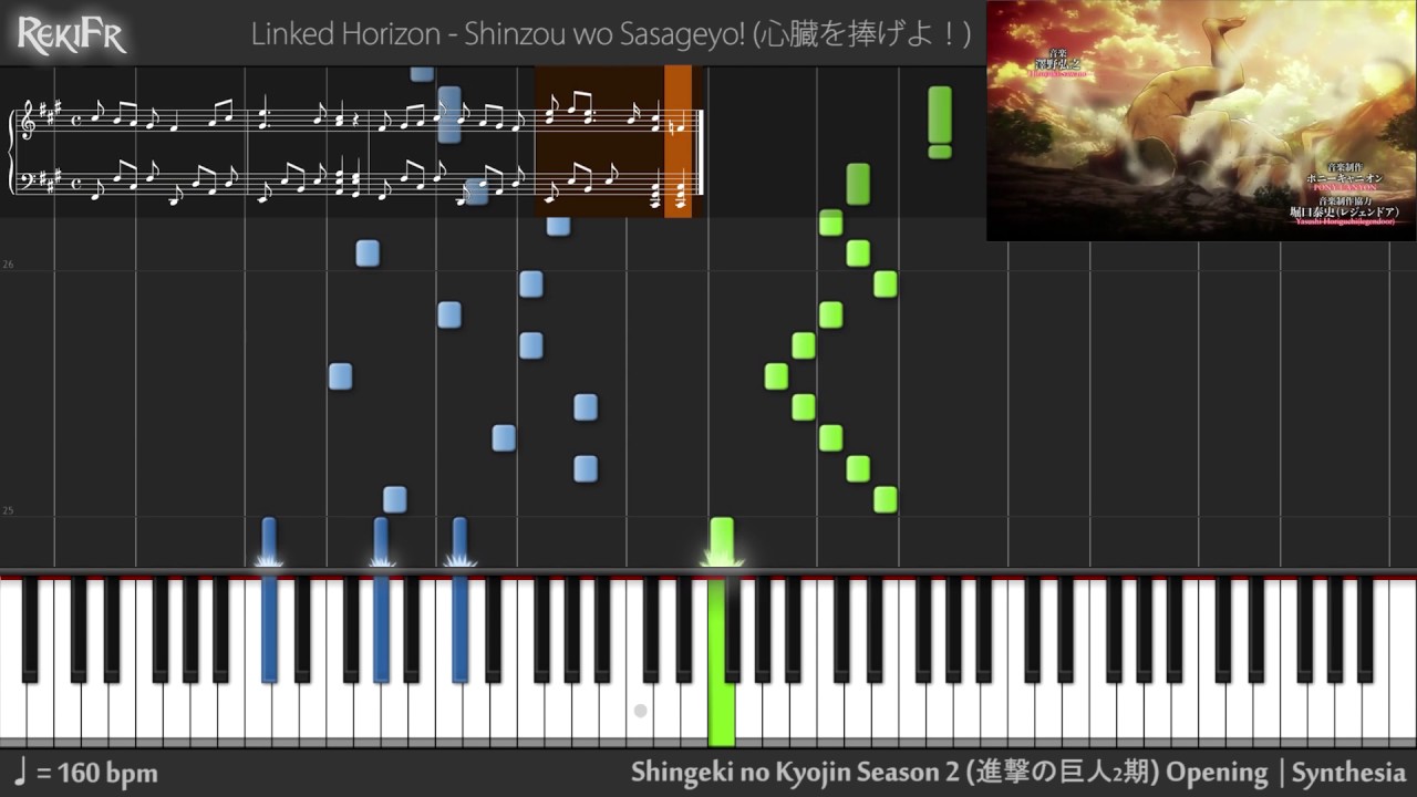 【TV】Shingeki no Kyojin Season 2 Opening - Shinzou wo Sasageyo! (Piano)