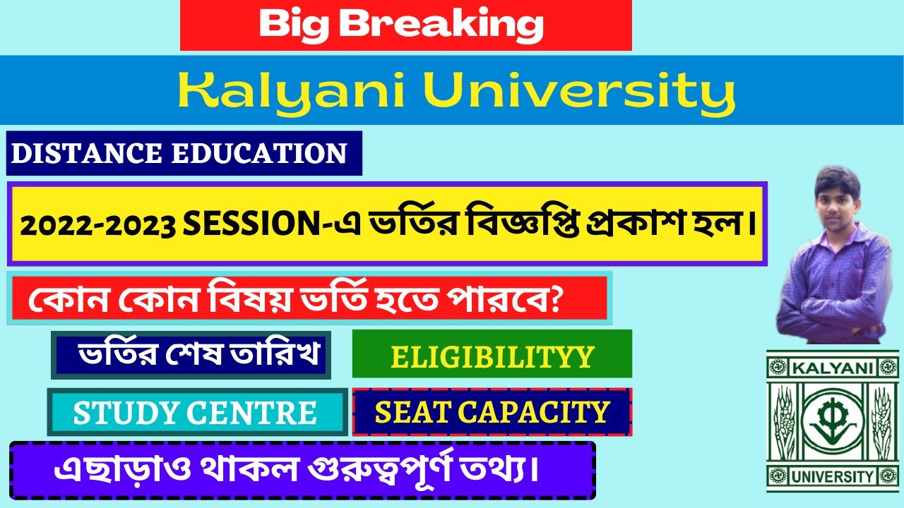 Kalyani University Distance Admission 2022-23. #ku dodl #dodl #distance education #helping hand