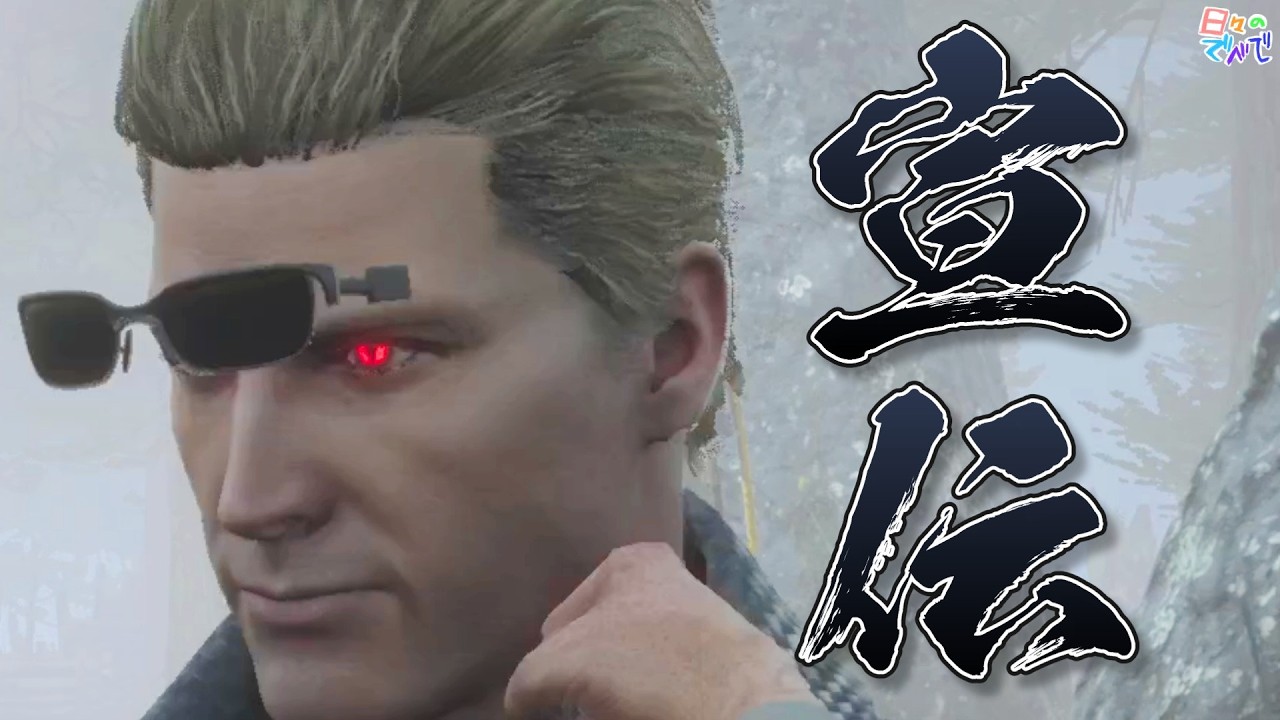 【DBD】日々のでべで「神人萌萌」