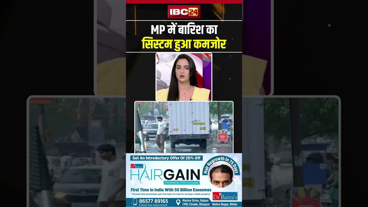 Rain system weakens in MP