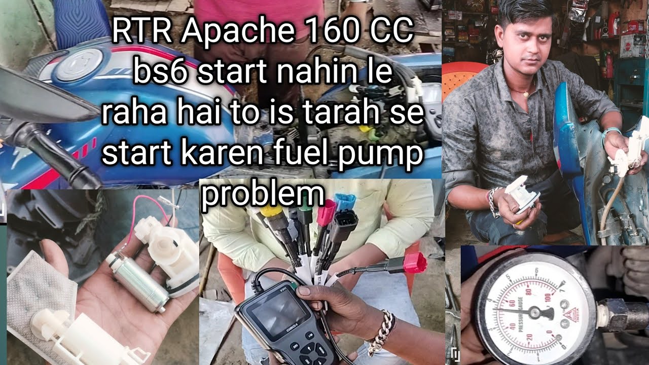 Apache 160 bs6  fuel pump mein itna jyada problem fuel pump check karne ka bahut hi aasan tarika