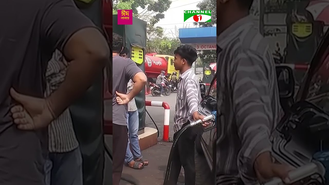 যানবাহনে জ্বালানি তেল কেনার সীমা বেঁধে দিলো সরকার