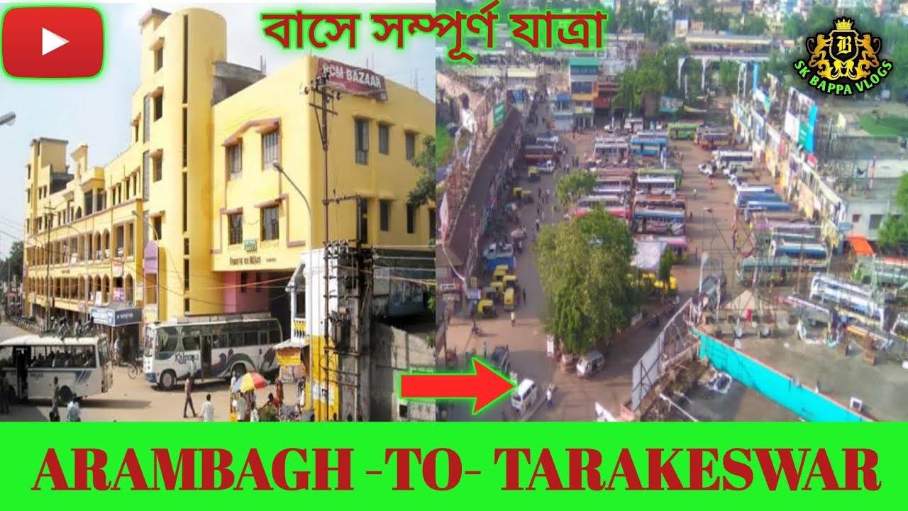 ARAMBAGH TO TARAKESWAR BUS | Arambagh To Tarakeswar Full Journey By Road | arambagh road bus