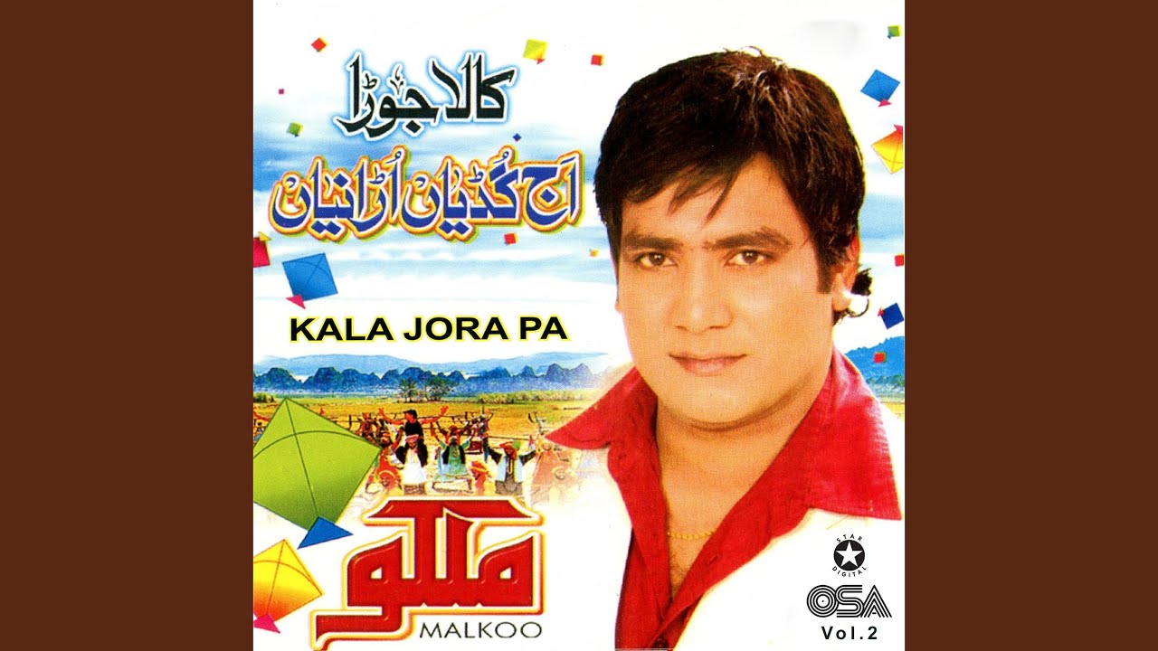 Bhatti Doller Kaman