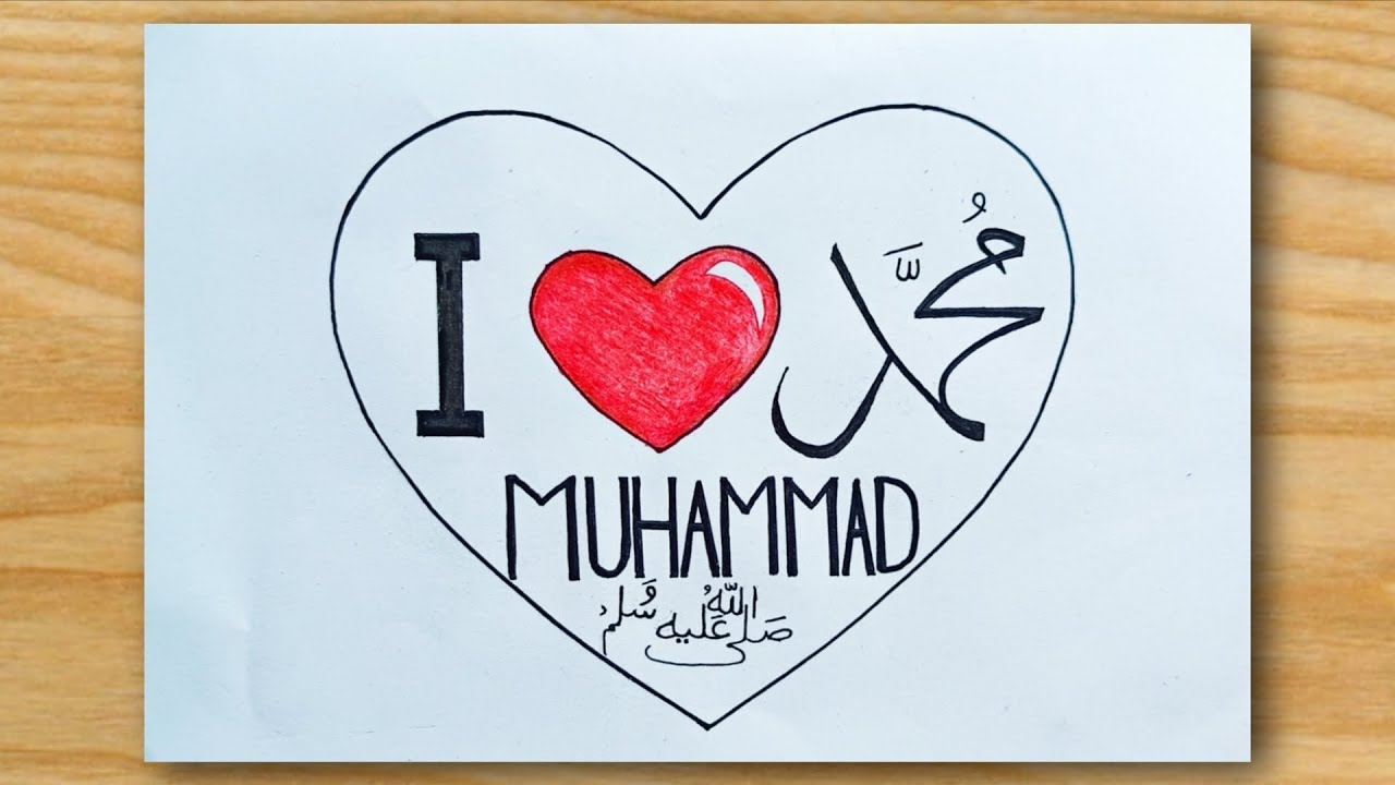 I Love Muhammad Poster Drawing ❤️ #ilovemohammadﷺ 