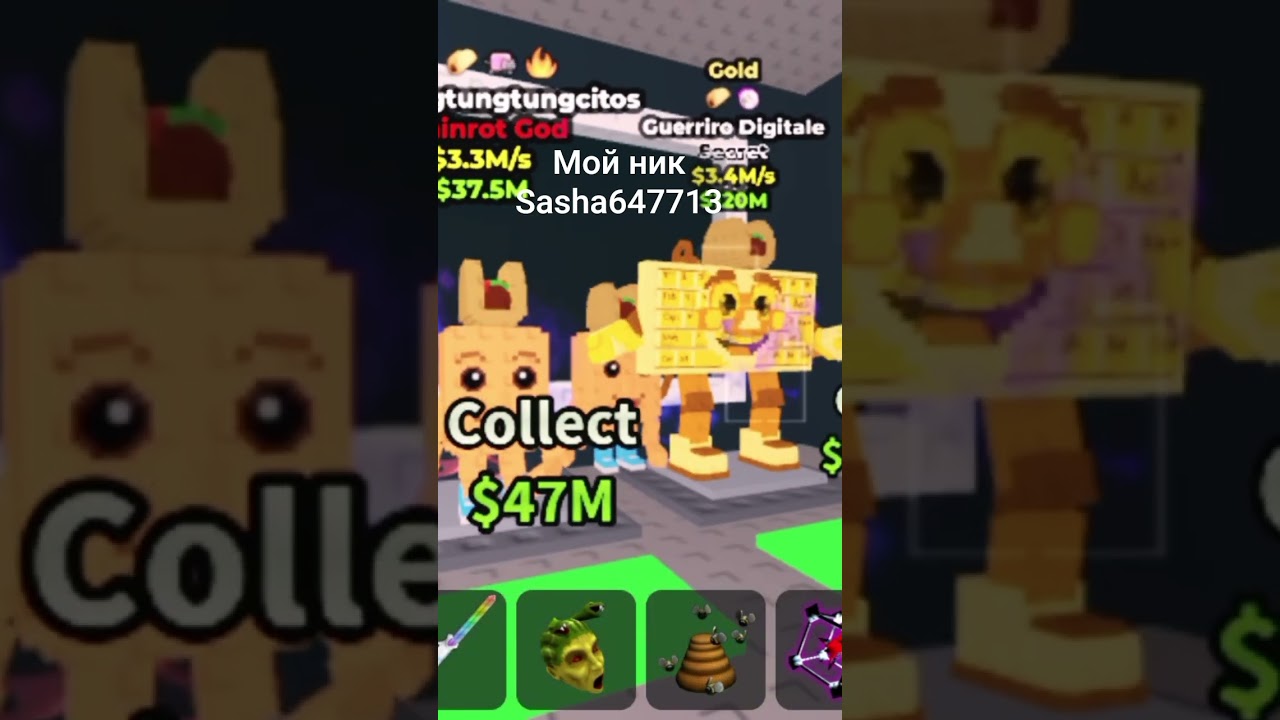 трейд 100% не скам #roblox #зомбиапокалепсис #день1 #сваты6